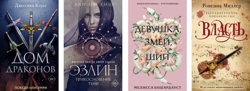 Дом драконов книга. Дом драконов книга. Дом драконов книга. Дом драконов книга. Дом драконов книга.