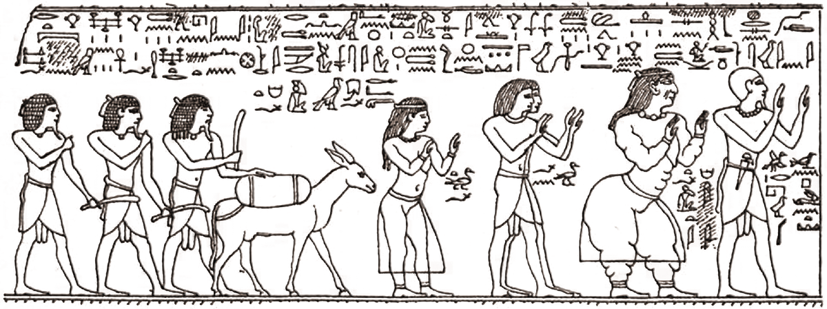 Pa-rehu – правитель Пунта, его жена, двое сыновей и дочь