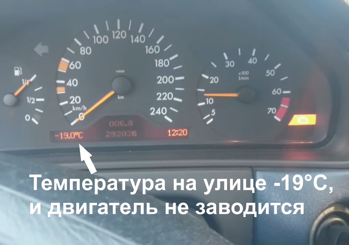 При низкой температуре движок наглухо не хочет заводиться