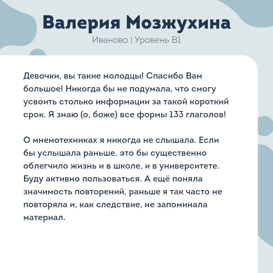 lingua franconia. Онлайн-школа немецкого языка