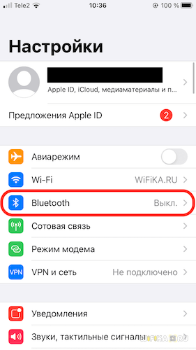 Подключить станцию алису через bluetooth. Подключить Алису к айфону. Подключить колонку с Алисой через блютуз. Подключить блютуз к Алисе.