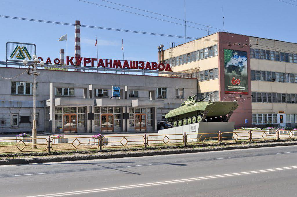 Курганмашзавод. Курганский машиностроительный завод Курганмашзавод. Завод КМЗ Курган. Курганской завод бронетехники. Курган танковый завод.