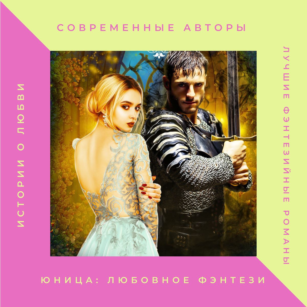 Отчаянная попаданка и Тёмный принц, Кристина Корр