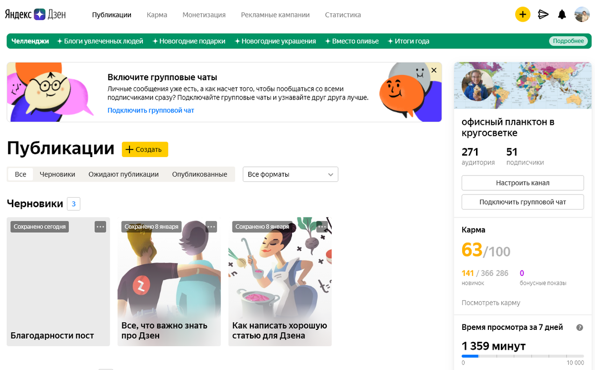 Спасибо вам ОГРОМНОЕ, мои читатели! 