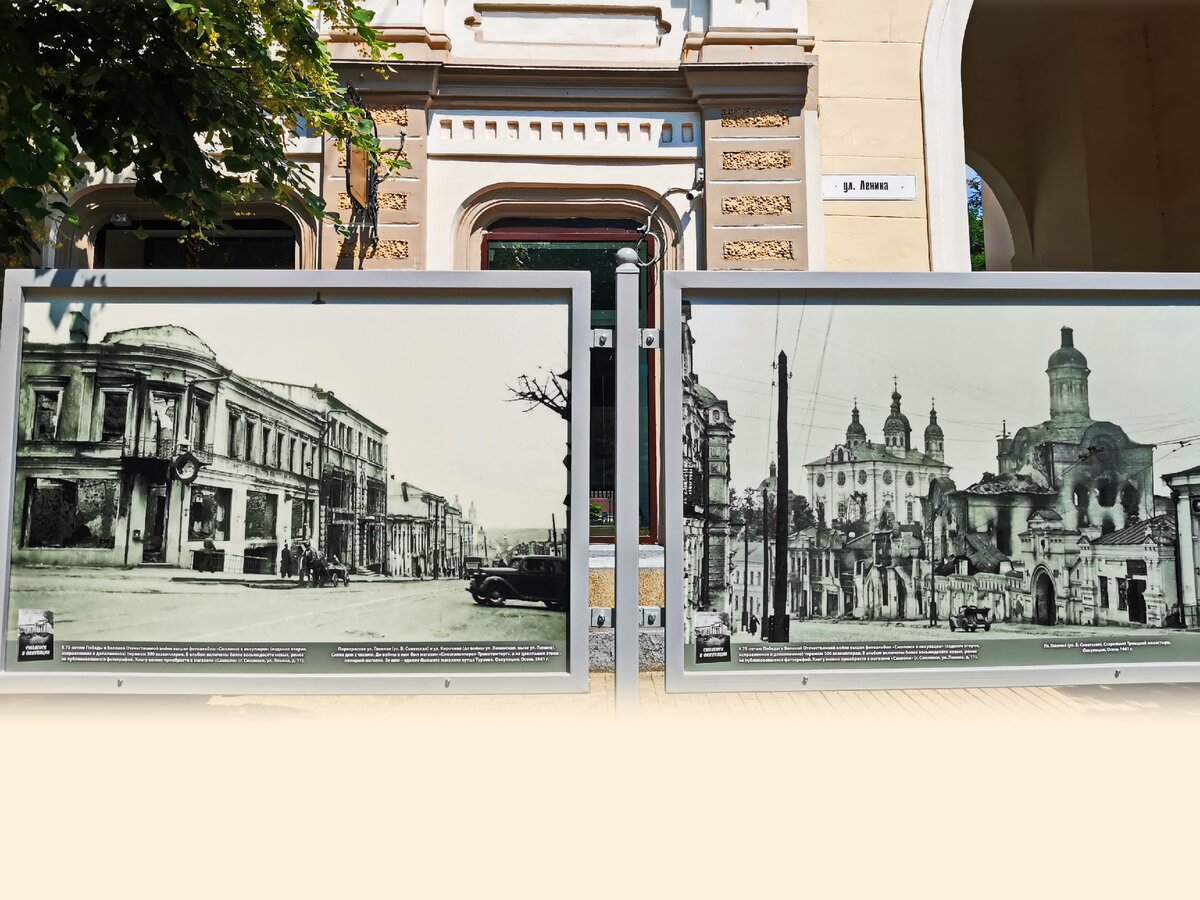 композиция "СМОЛЕНСК СКВОЗЬ СТОЛЕТИЯ"