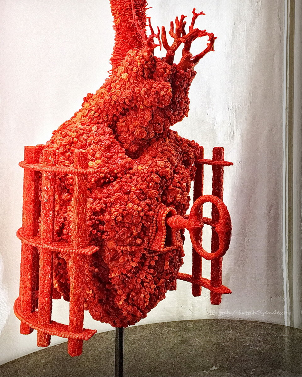 «Высвобождение страсти»