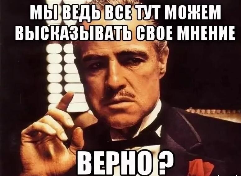 Мнение работодателей о полных людях.