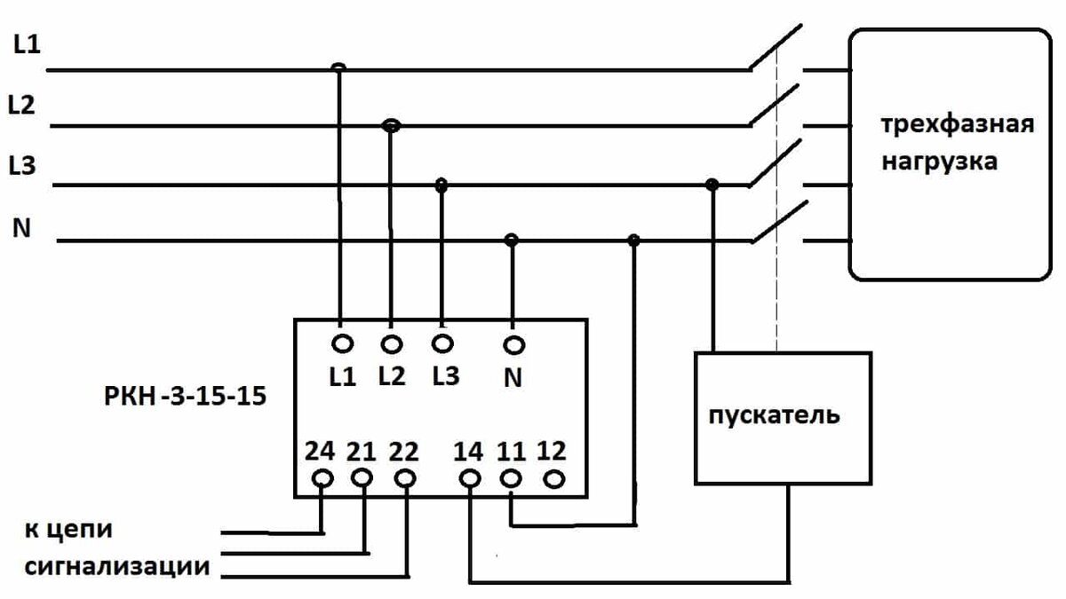 Как подключить реле контроля напряжения РКН 3-15-15 в трёхфазную цепь? |  ASUTPP | Дзен