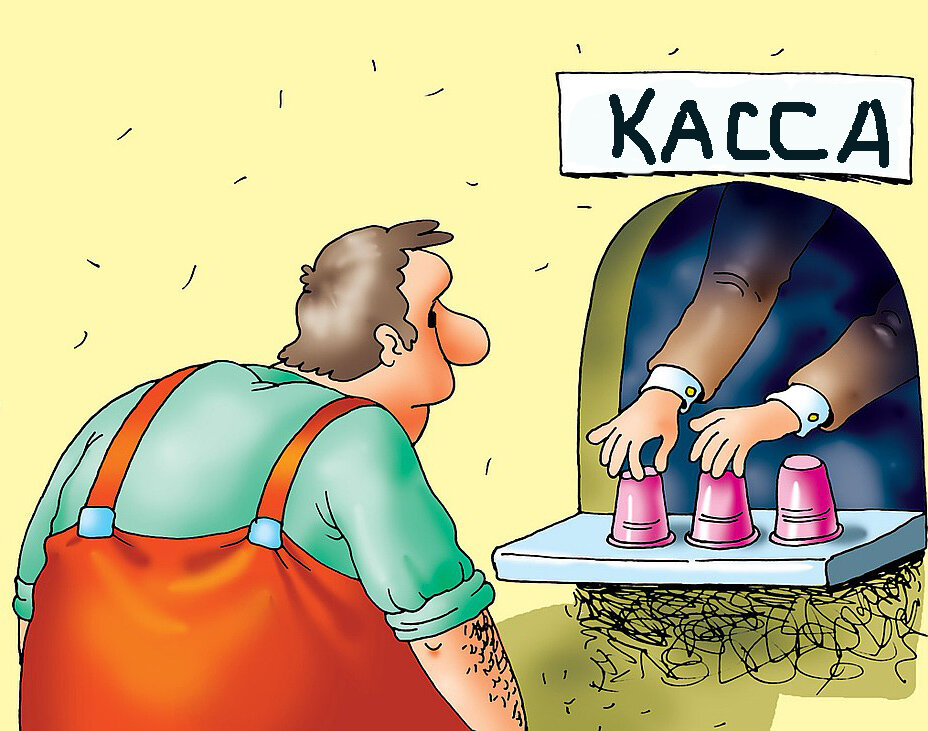 карикатура