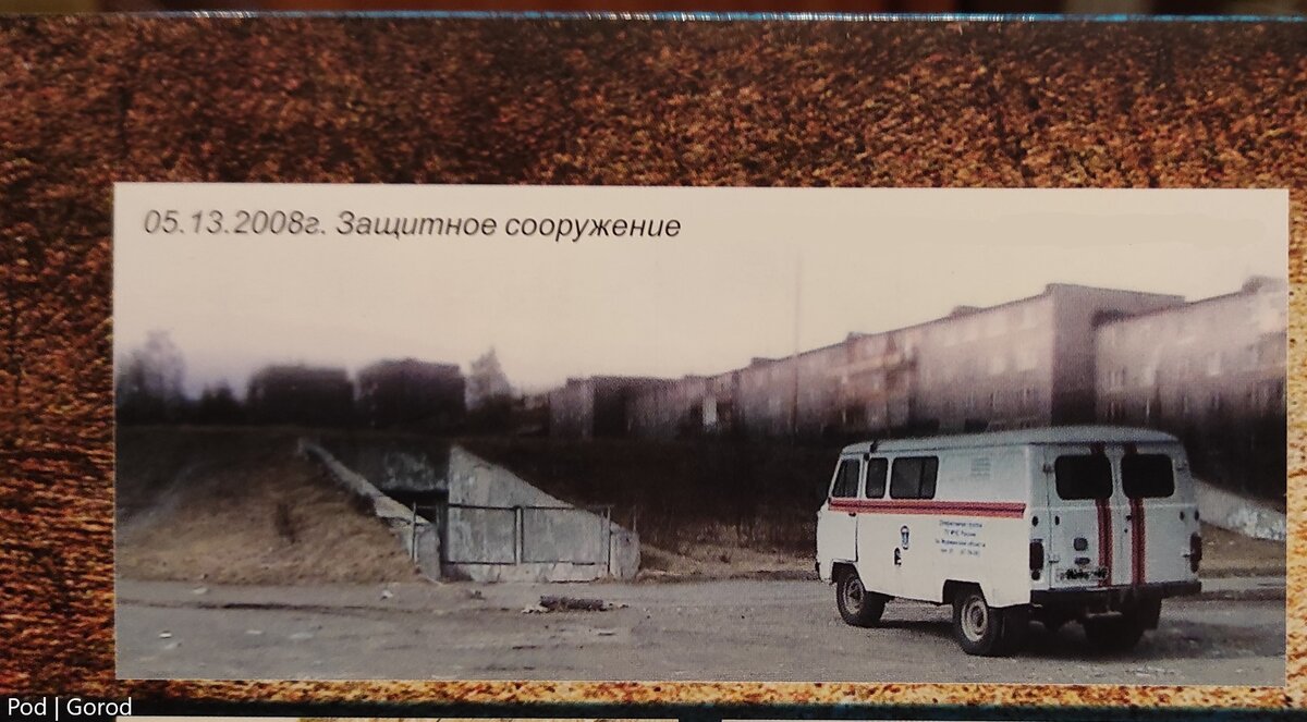 Видно два входа