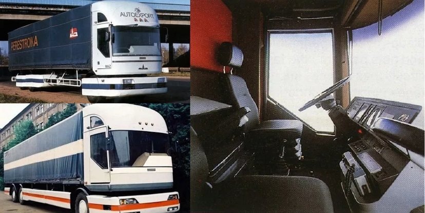 Маз Перестройка образец 1988 г вып