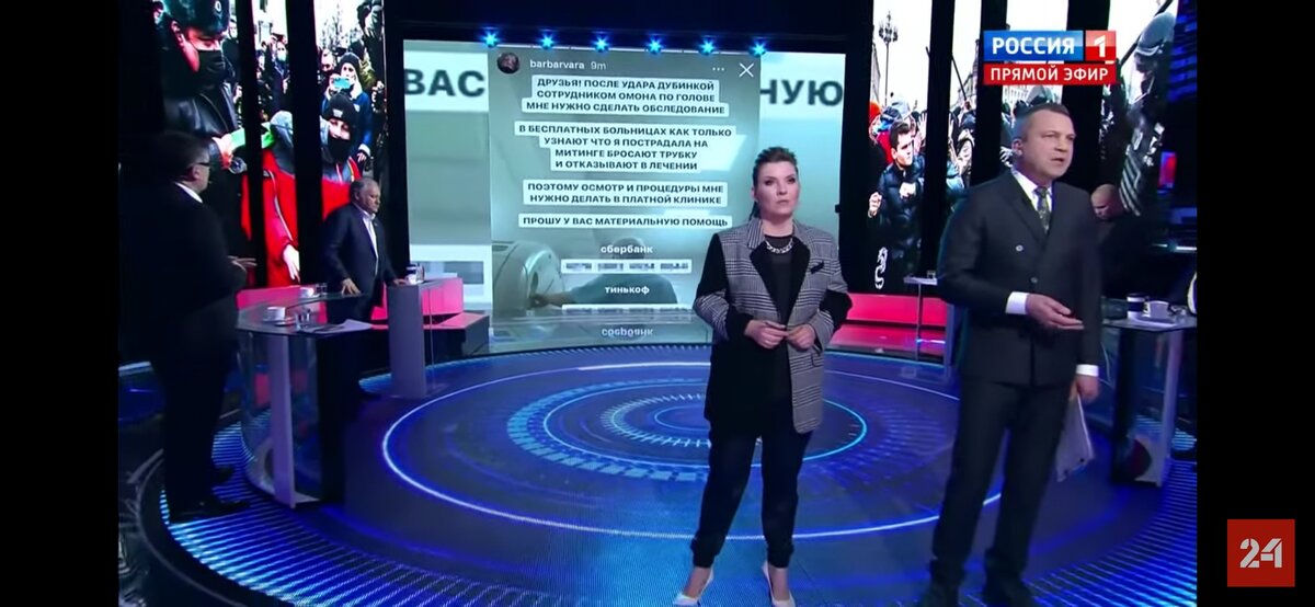 Конечно ОН. Скрин с YouTube канала "Россия 24"