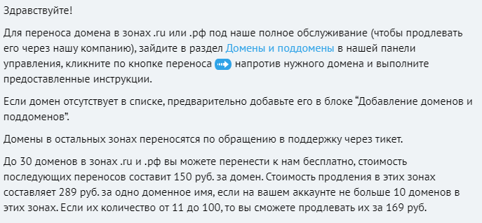 Как быть, если не принимаю свое имя?