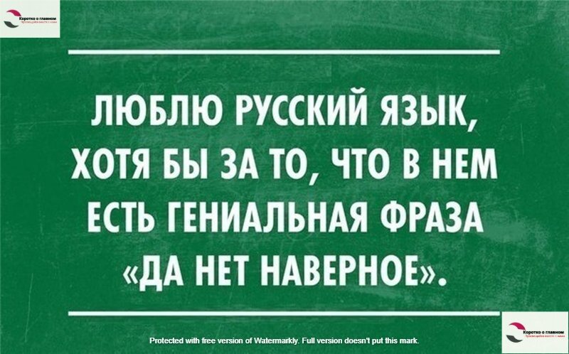 Анекдоты про русских, немцев, американцев, китайцев