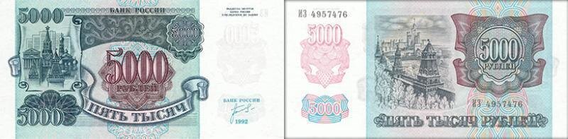 https://www.raritetus.ru/texts/dengi-Rossii-90-h-godov/