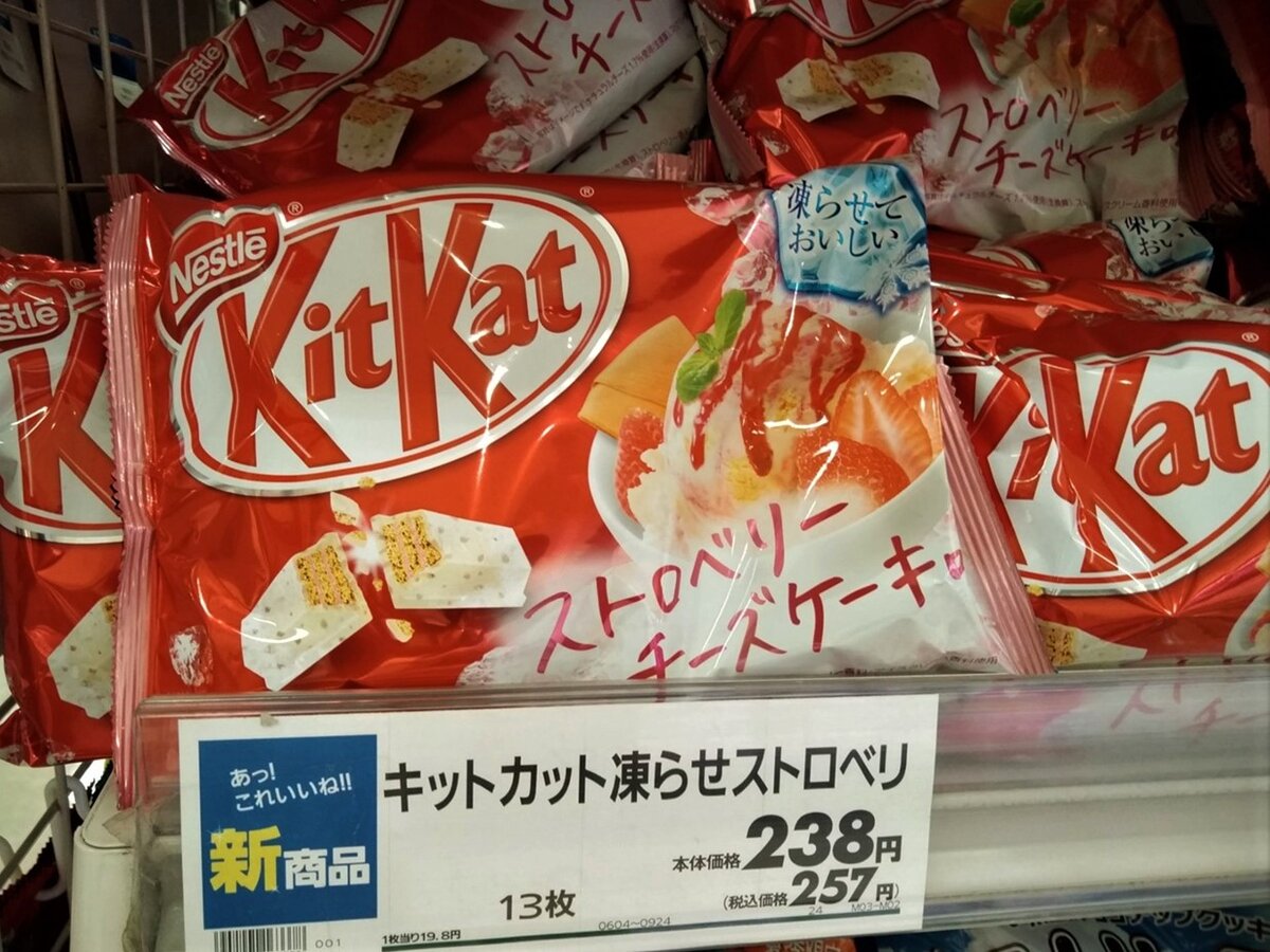 Kitkat разрез