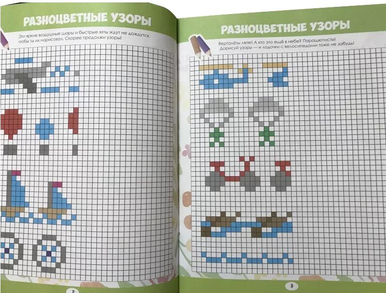Картинка из Интернета