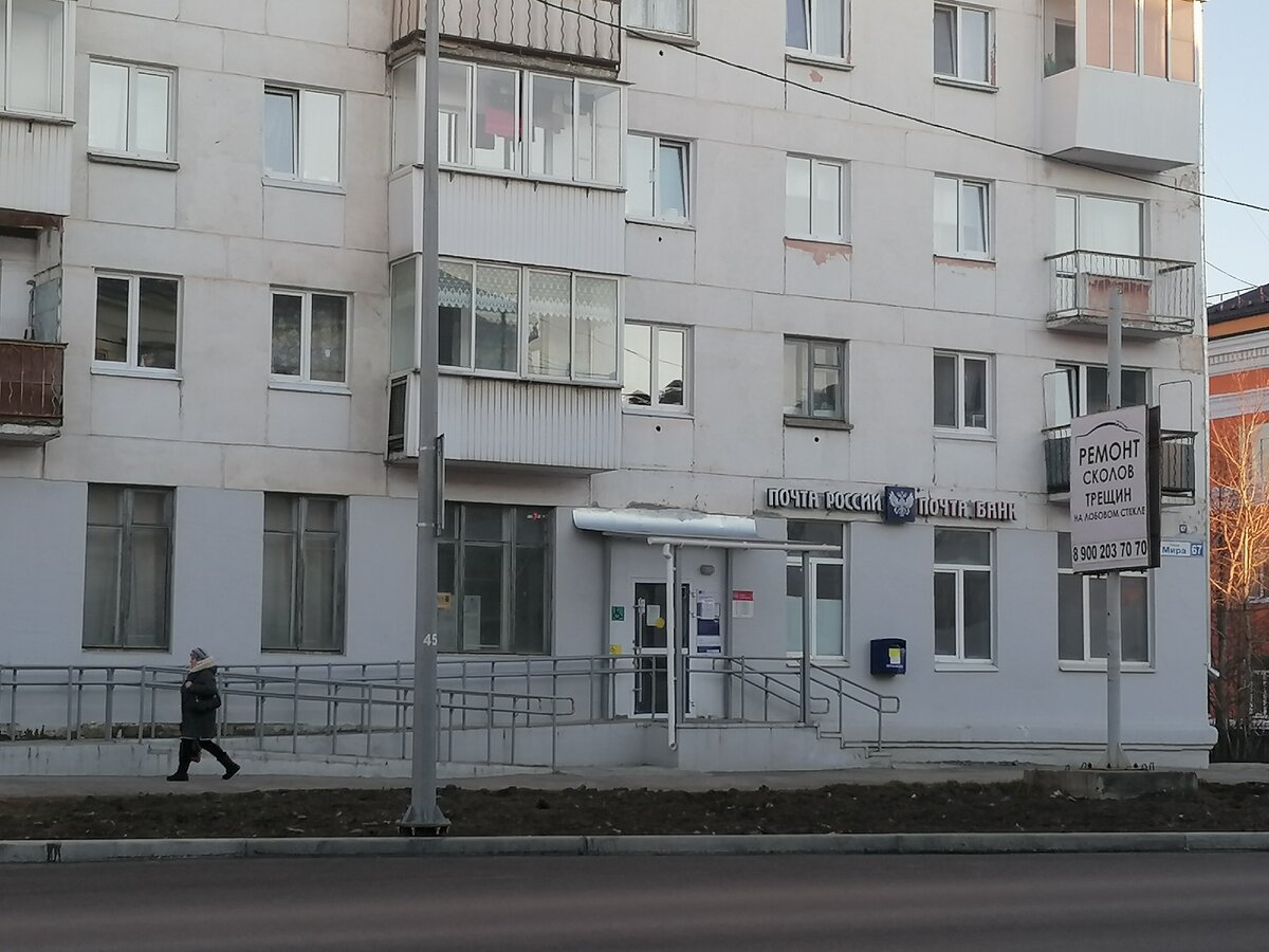 С виду почтовые отделения выглядят более или менее, но внутри...