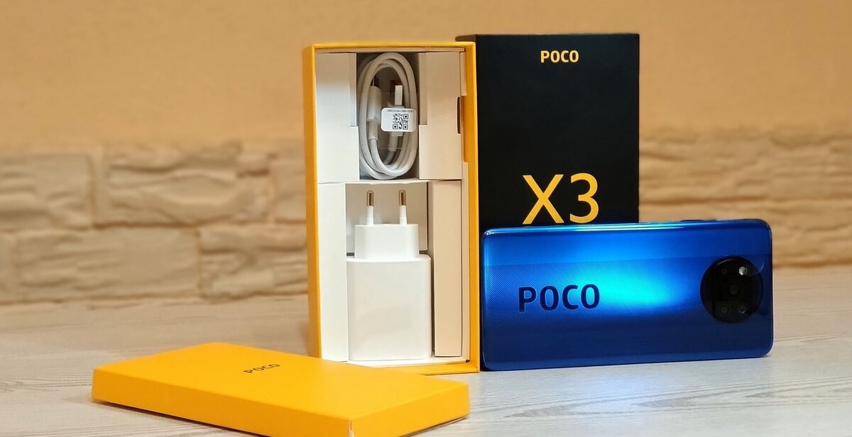 Комплект поставки POCO X3 NFC