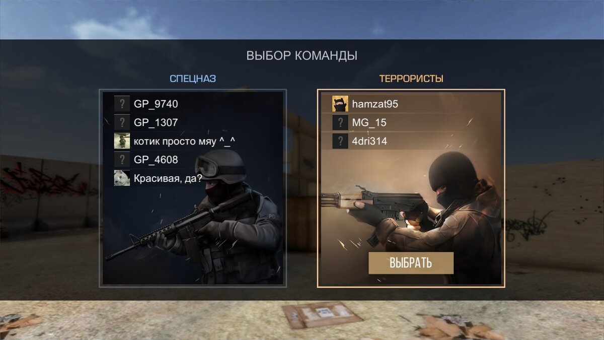 Standoff 2 - тактика , оружие , гад для новичков. Все об управлении,  интерфейсе и графике в игре | Саморазвитие и Самопознание | Дзен