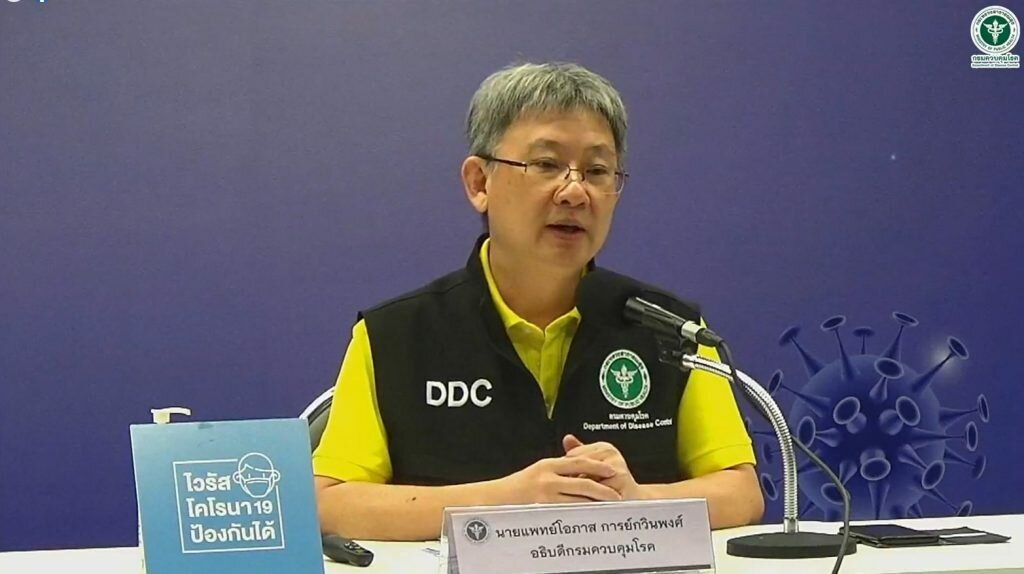 Фотография с сайта ThaiPBS