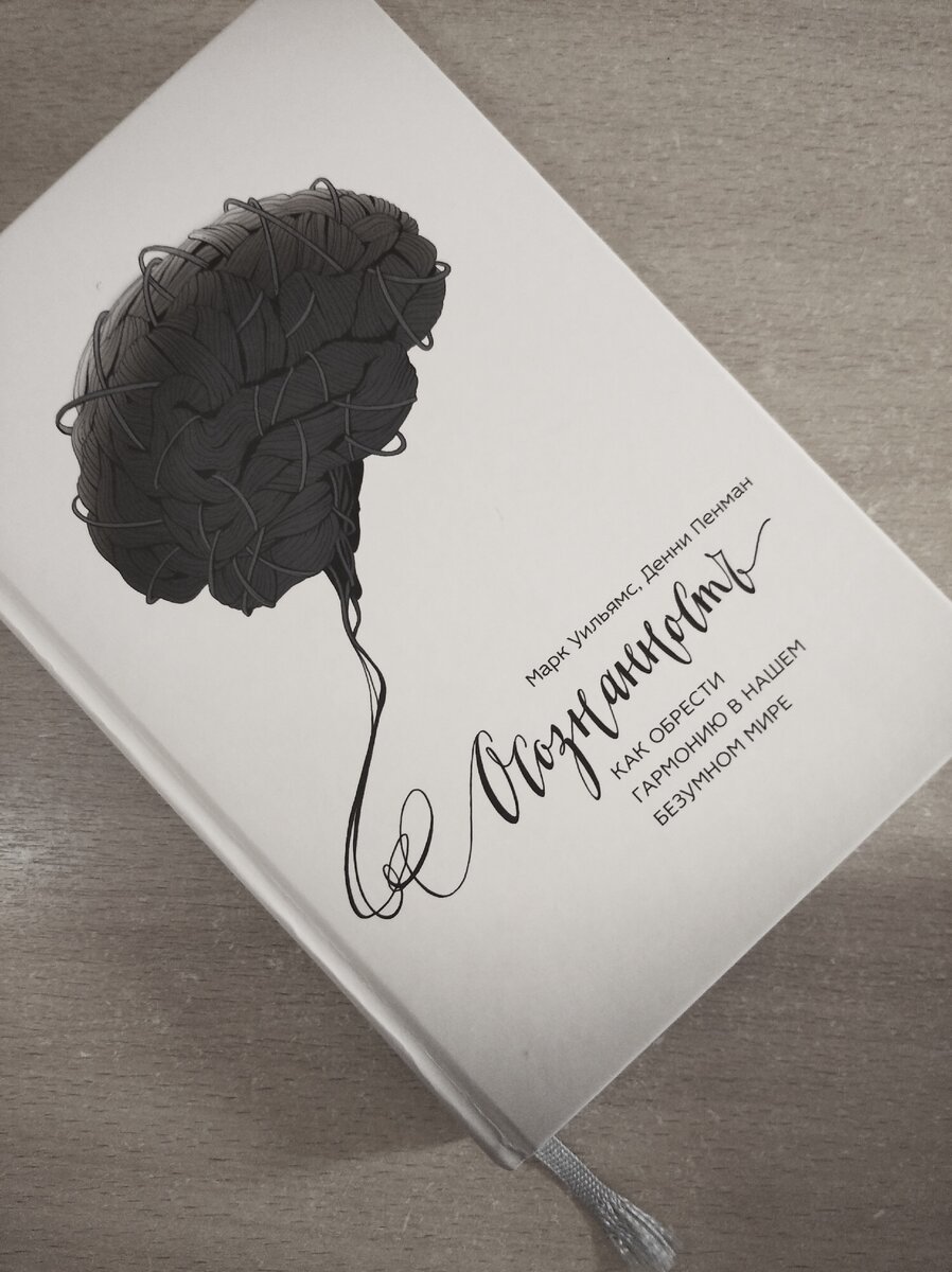 Я заказала книгу на ozon.ru