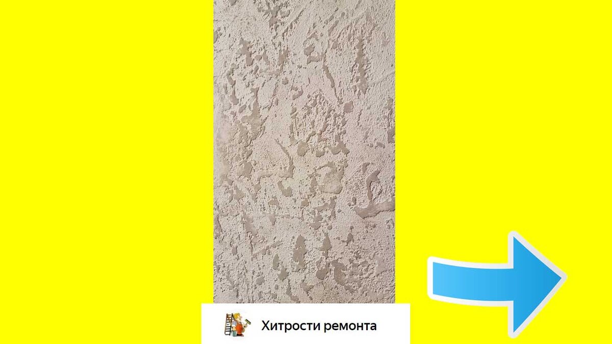 Листайте картинки вправо