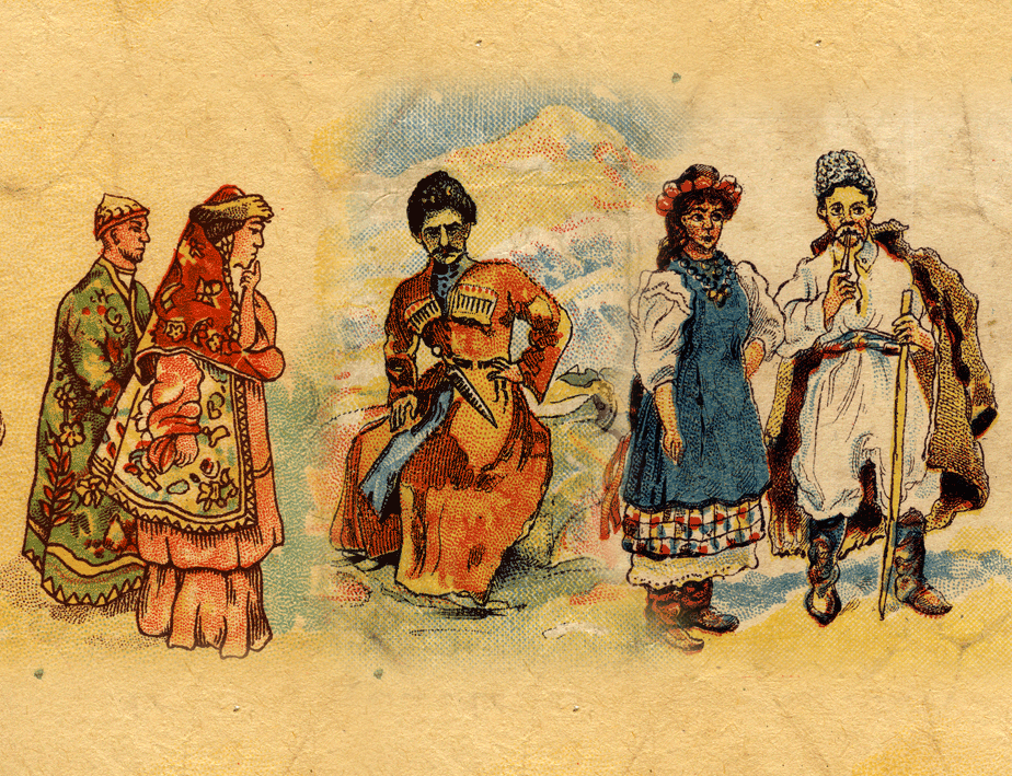 Национальности СССР. Фантики народы СССР. Национальности старый рисунок. Фото национальностей СССР.