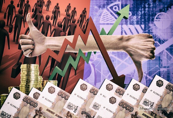 Инфляция