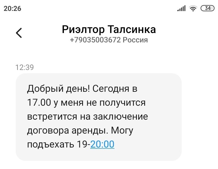 Личное фото