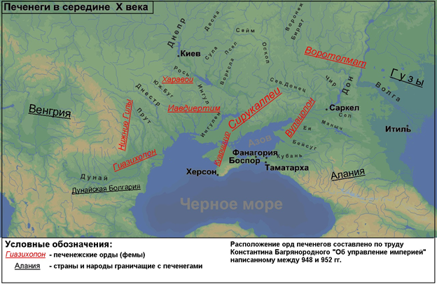 Расселение печенежских племен в X  веке 