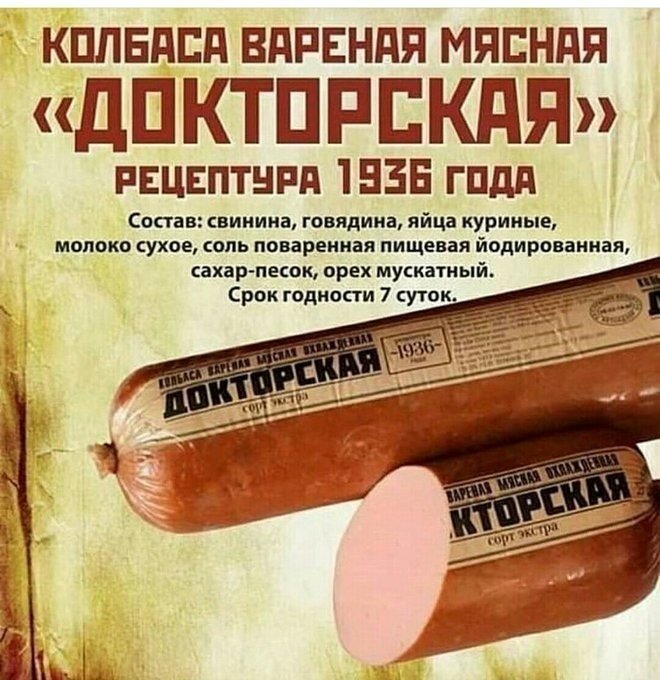 Фото взято из яндекс