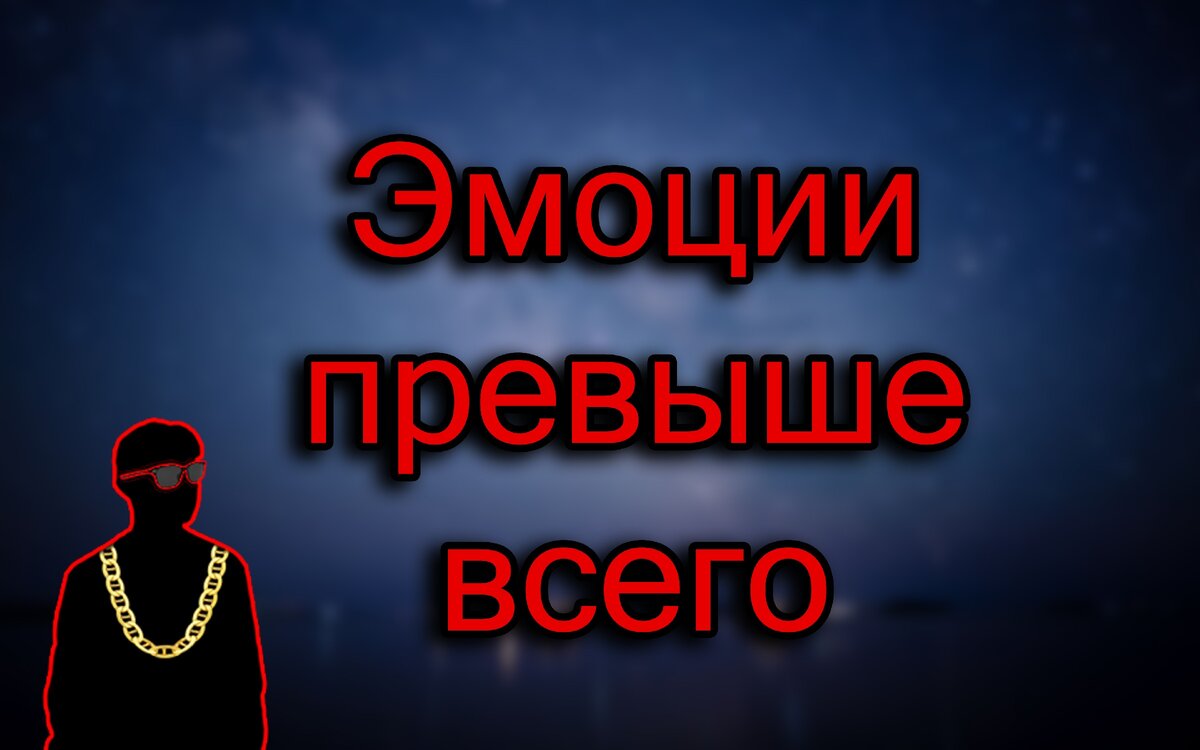 Во всем  виноваты инстинкты.