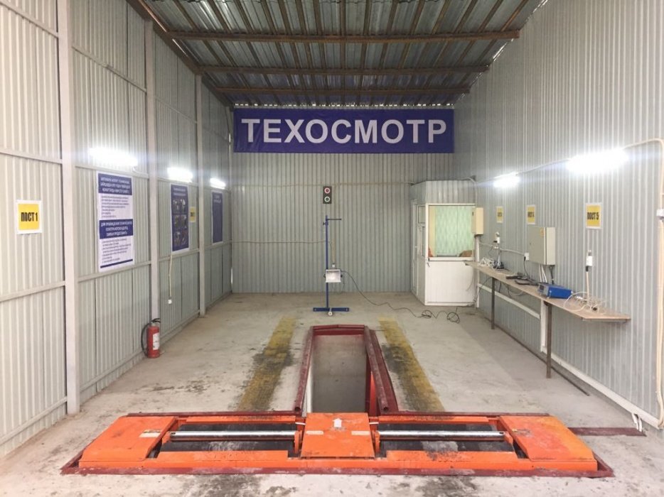 Станция технического осмотра автомобилей . фото: картинки яндекса.