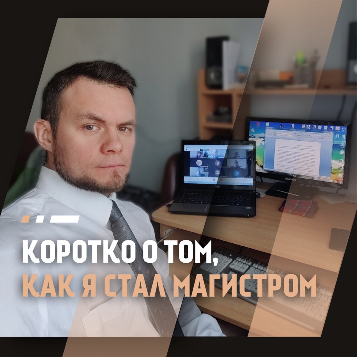 источник - https://vk.com/sportivnye_sovety