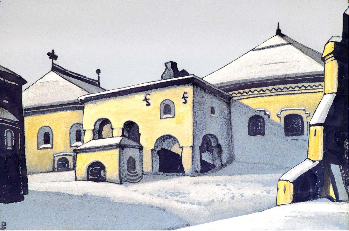 Древний Псков 1936 г. Рерих   Н. К.