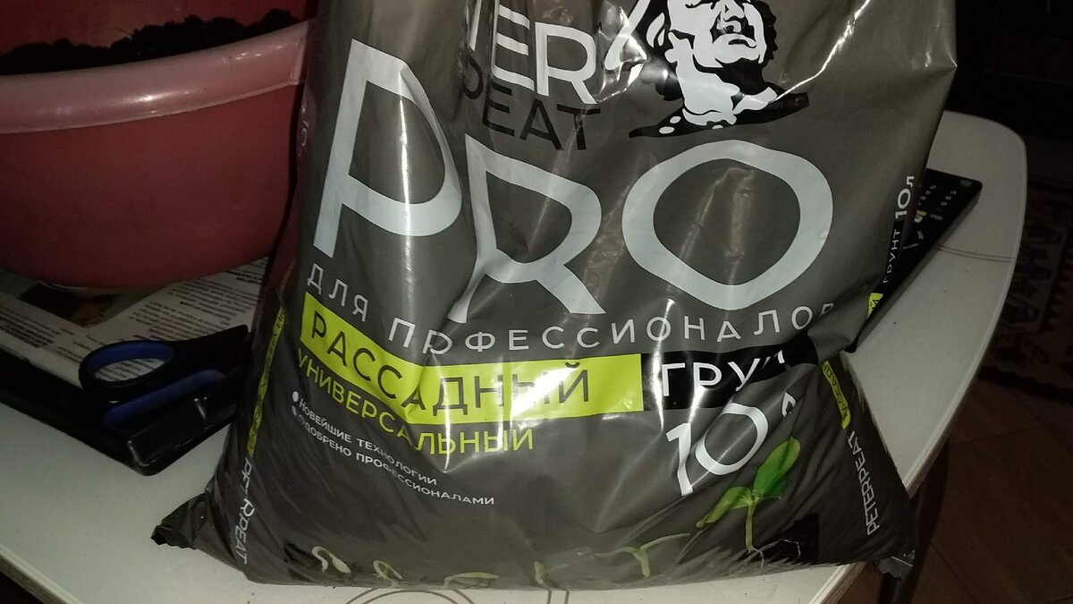 универсальный грунт