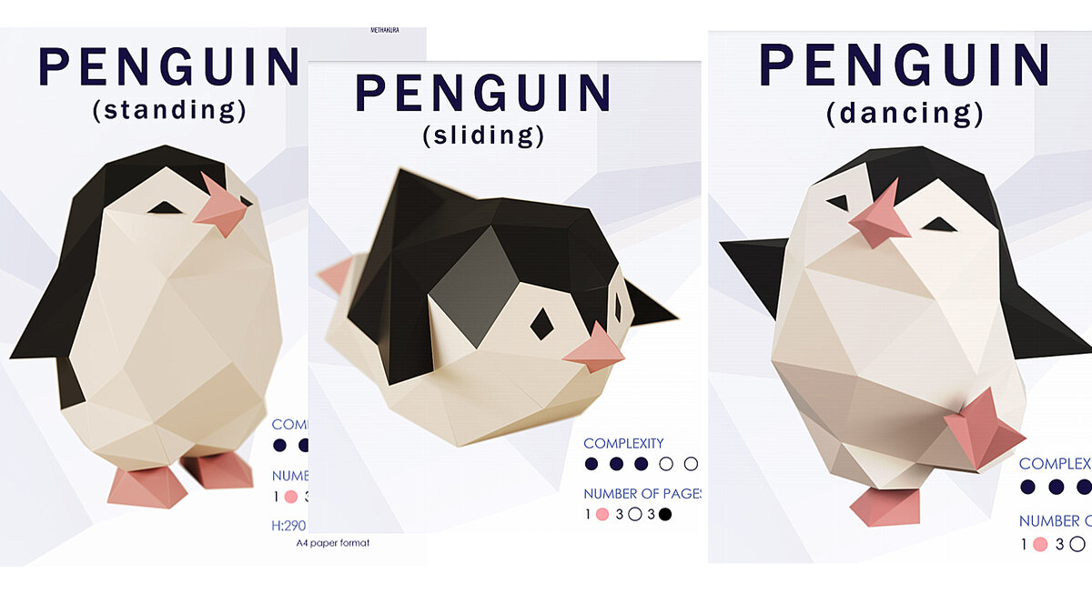 Один стоит, второй лежит, третий танцует