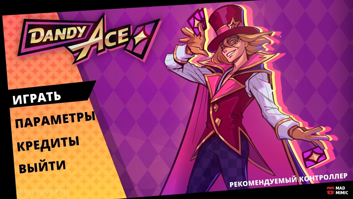 Начальный экран