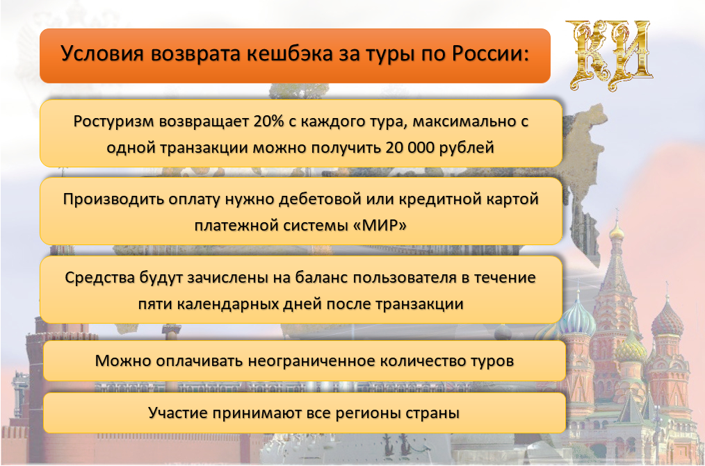 Как видите, условия для участия в программе не так уж и мудрены