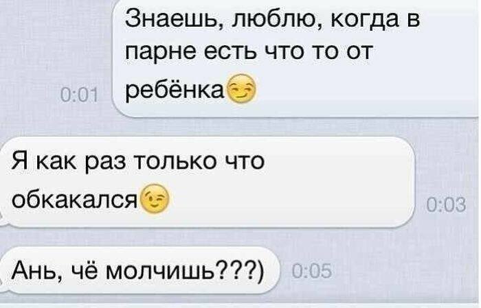 а чего она молчит?