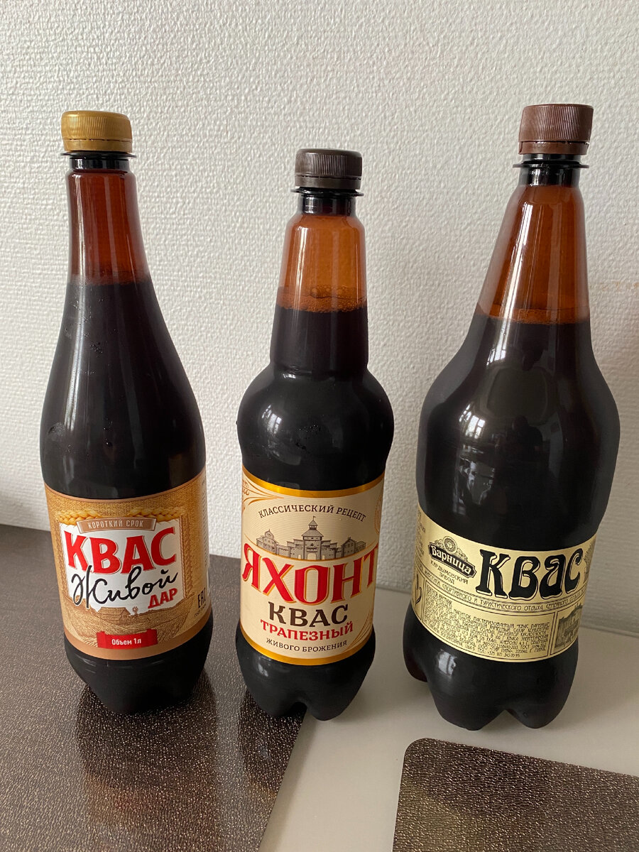 Квас на обзоре 