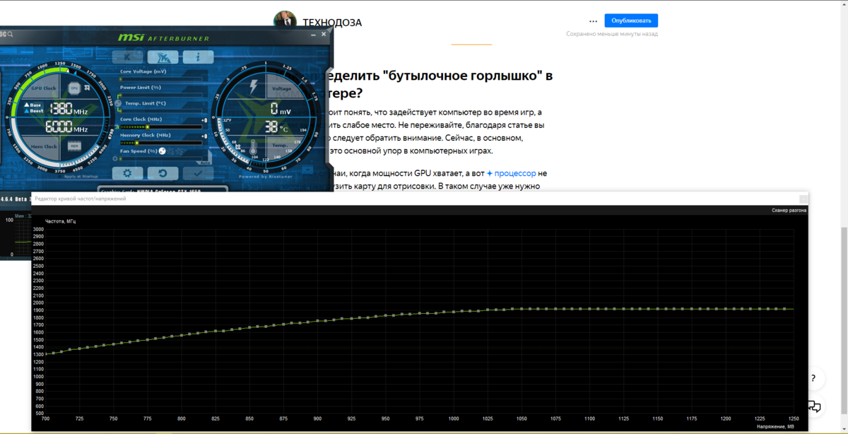 Резко начали тормозить игры на ноутбуке