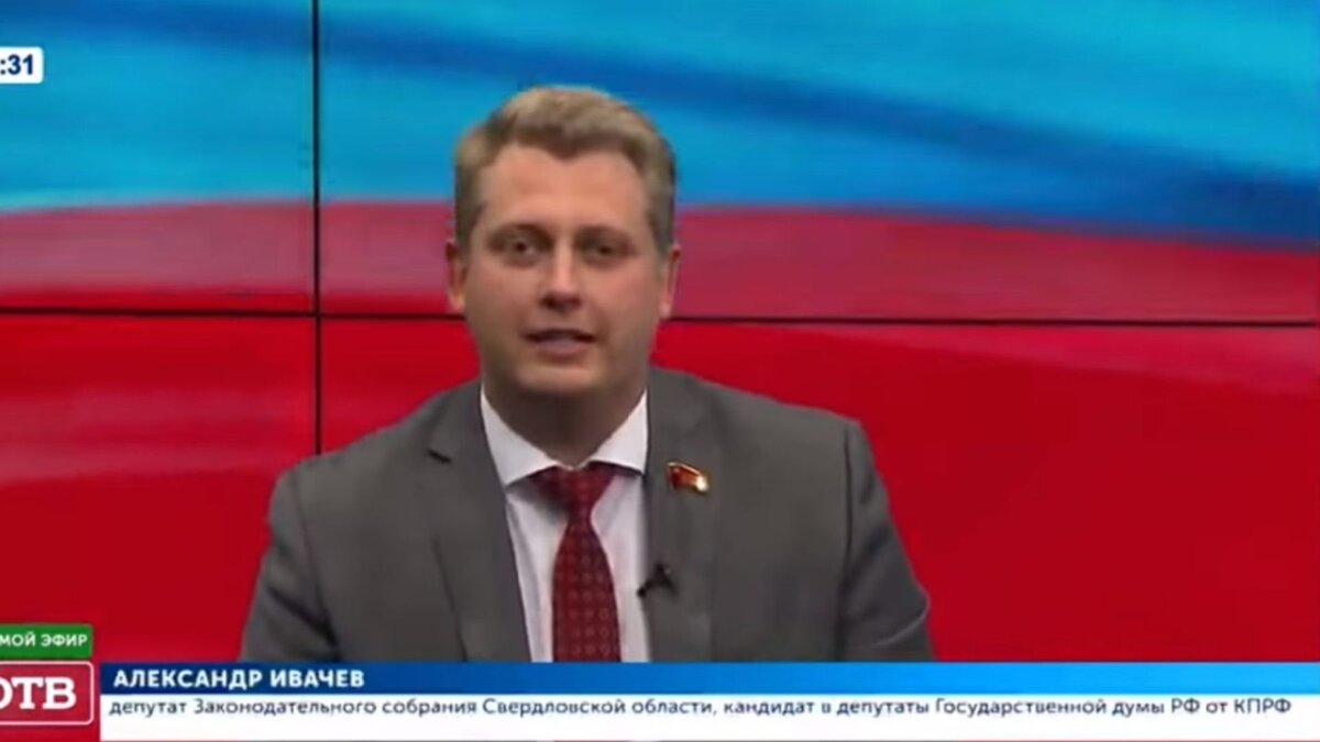 Его оппонент от КПРФ Александр Ивачев возразил, что людям помогали и представители других партий. Но эта помощь должна быть делом вспомогательным. 