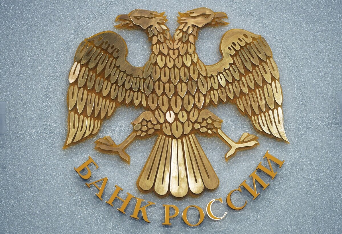 Эмблема Банка России