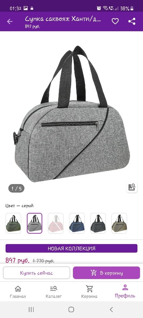 Фото из личного кабинета