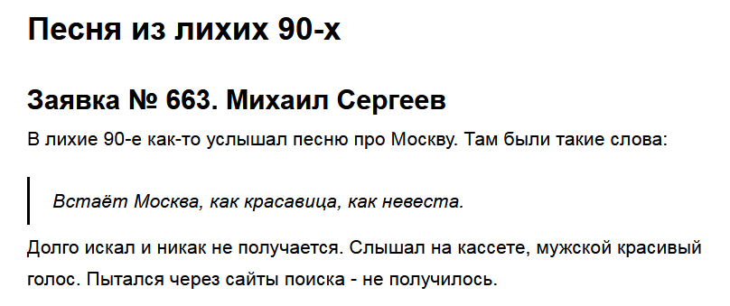 Такую заявку подавал Михаил Сергеев. 