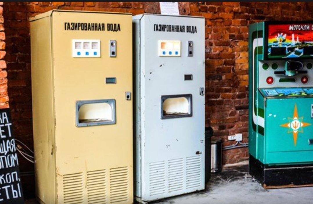 Музей советских игровых автоматов пушкинская карта
