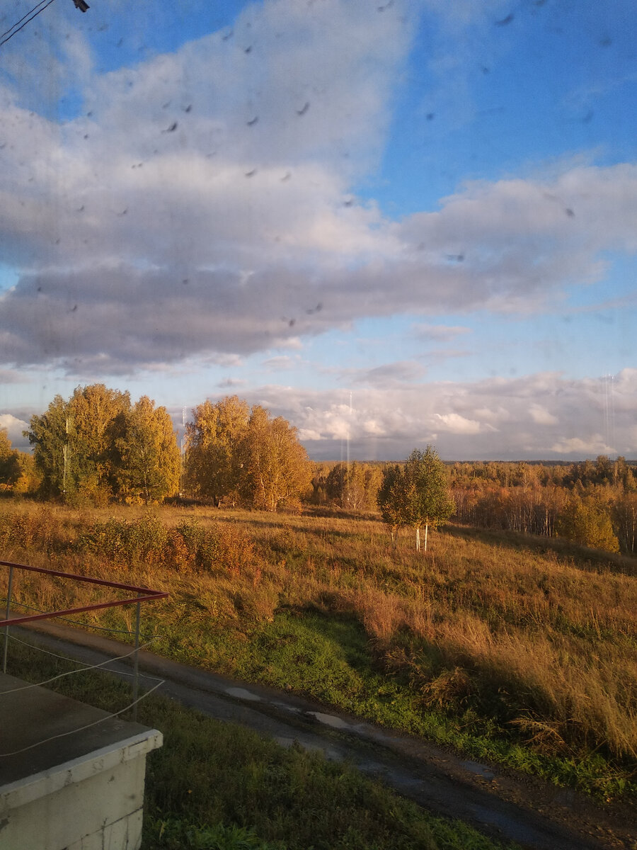 Осень! Ляпота!))
