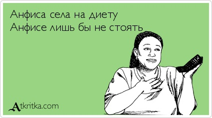 Как научиться меньше есть? 10 способов2